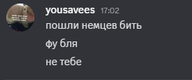 {TEXT?}
