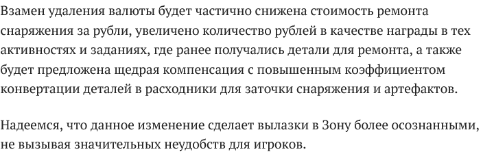 {TEXT?}