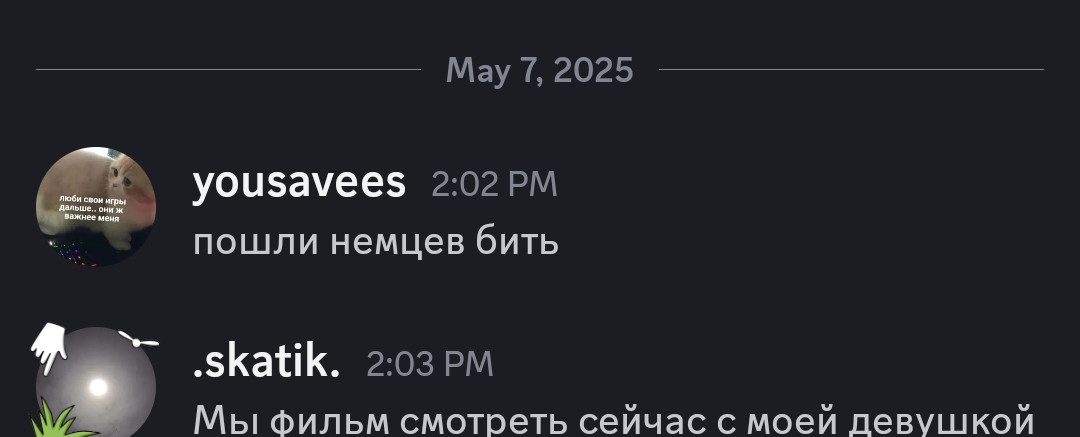 {TEXT?}