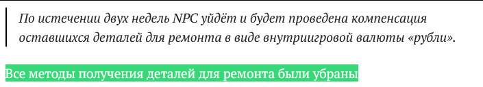 {TEXT?}