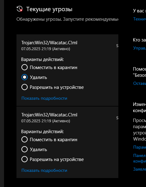 {TEXT?}