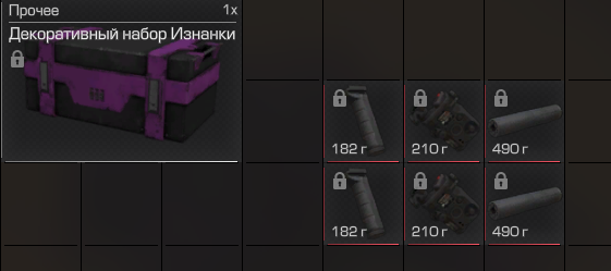 {TEXT?}