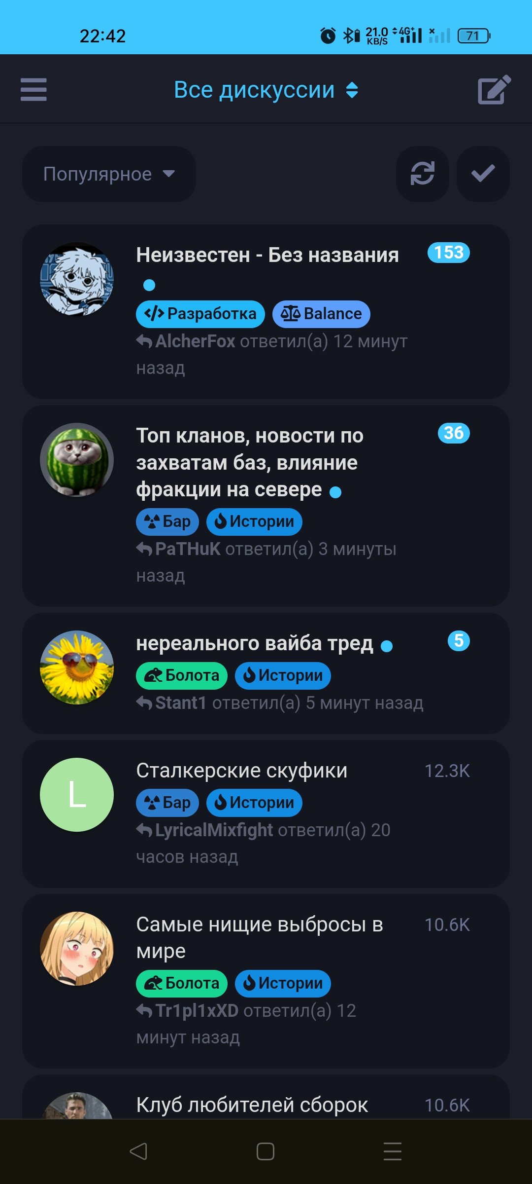 {TEXT?}