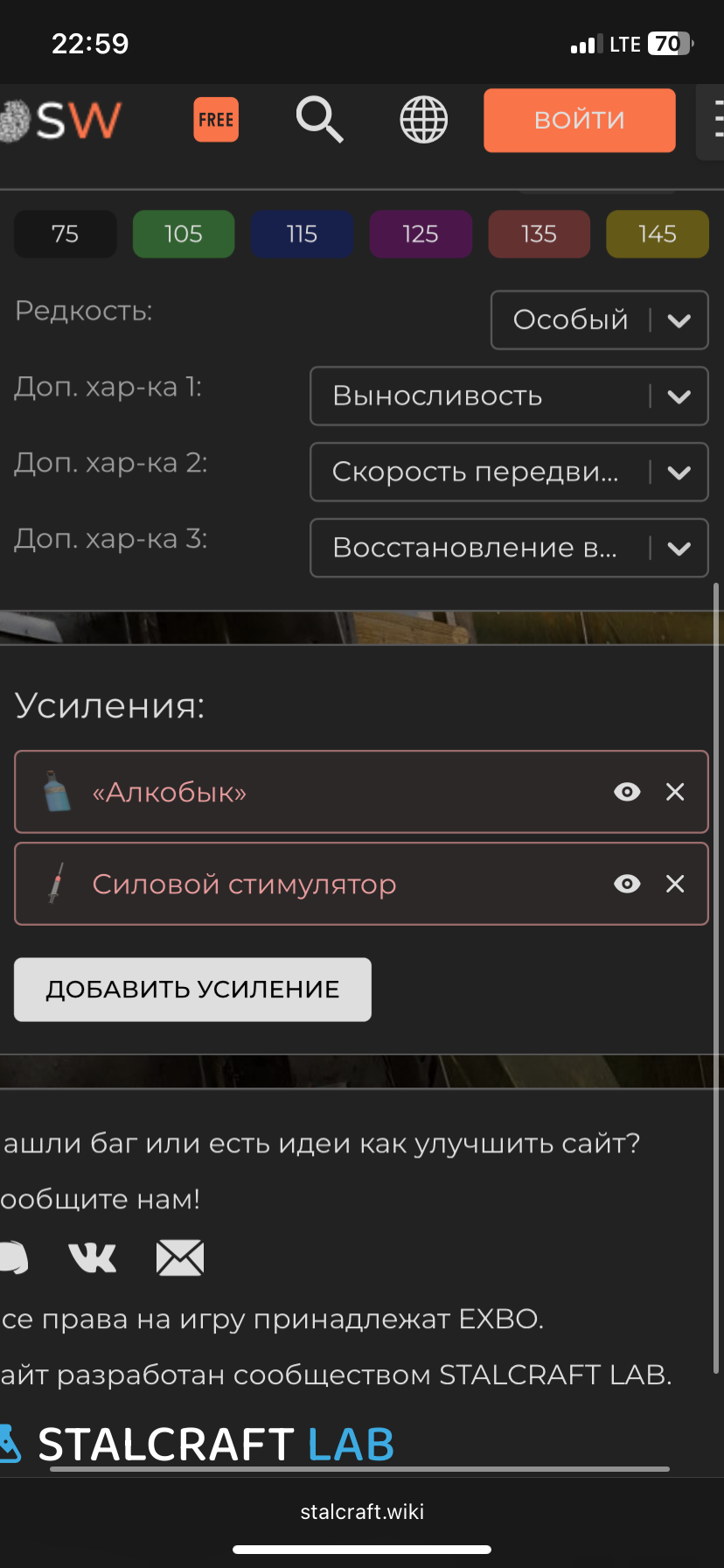 {TEXT?}