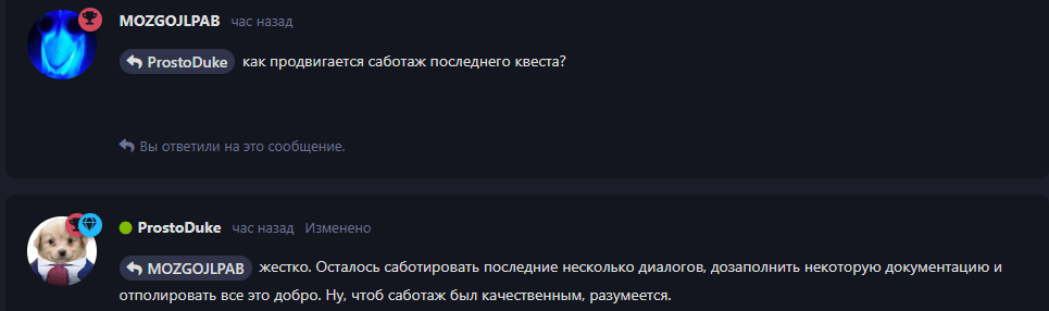 {TEXT?}