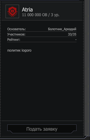 {TEXT?}