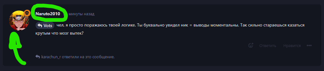 {TEXT?}