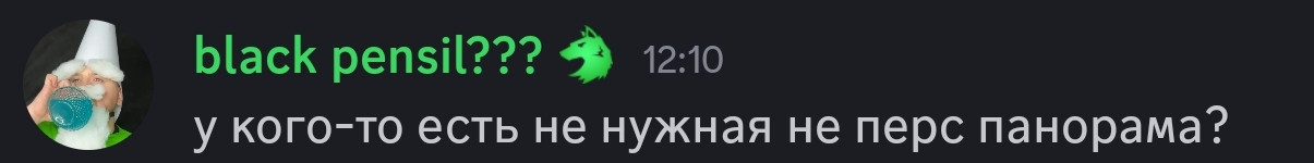 {TEXT?}