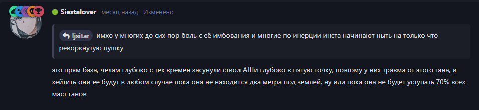 {TEXT?}
