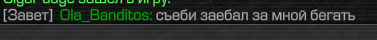 {TEXT?}