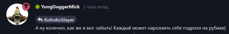 {TEXT?}