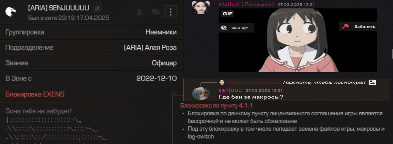 {TEXT?}