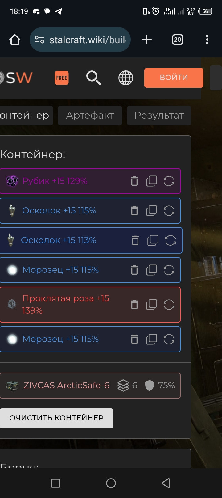 {TEXT?}