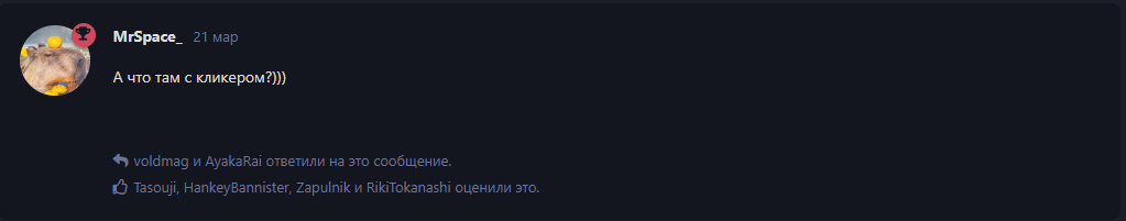 {TEXT?}