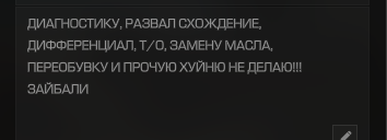 {TEXT?}