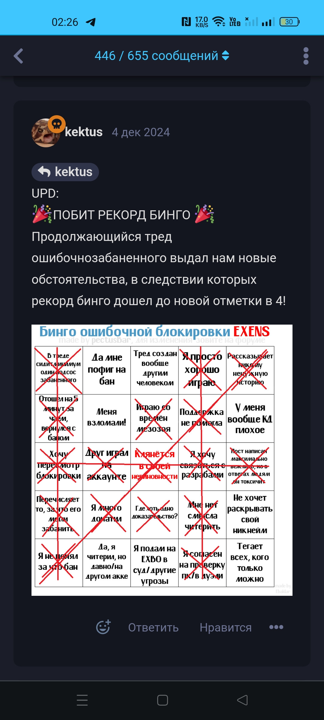{TEXT?}