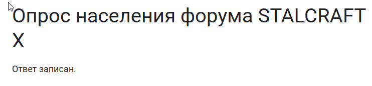 {TEXT?}
