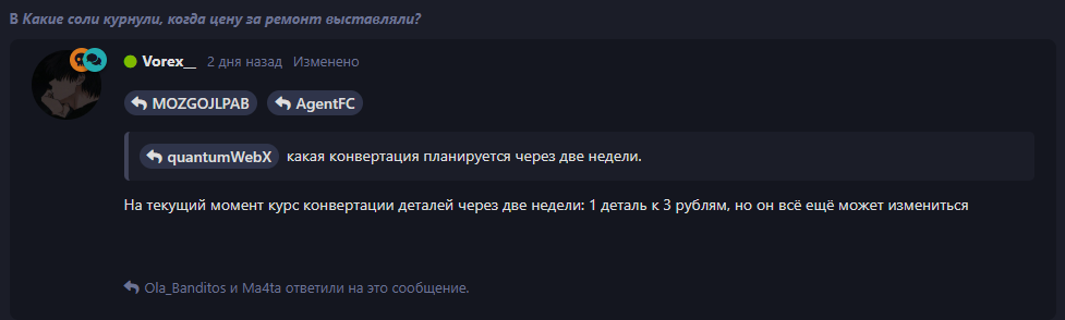 {TEXT?}