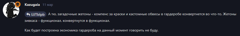 {TEXT?}