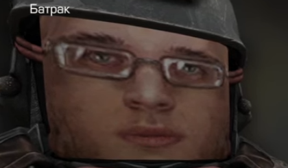 {TEXT?}