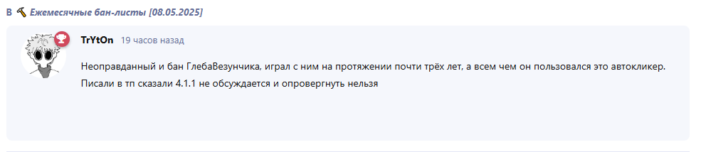 {TEXT?}