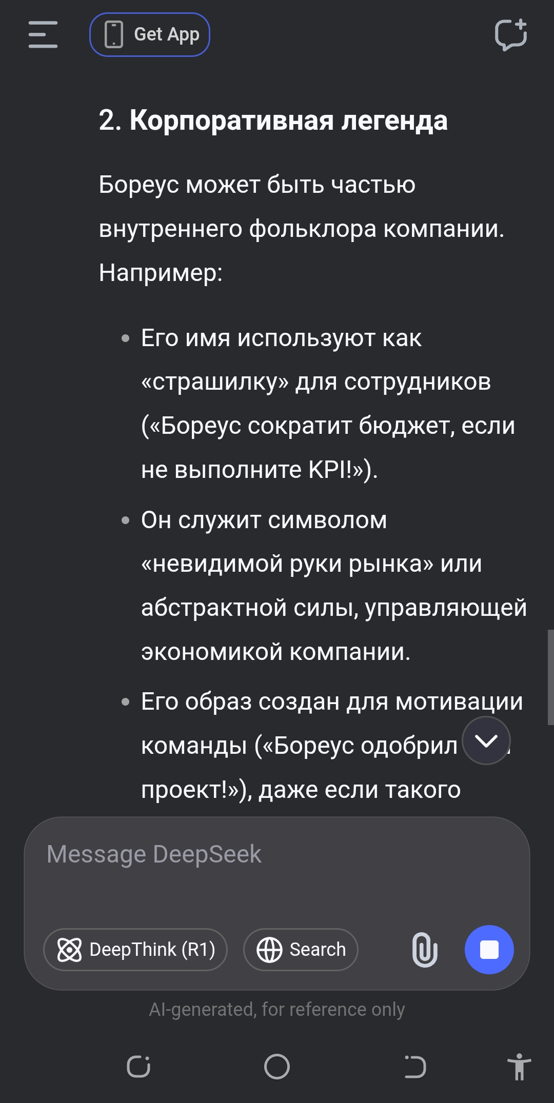 {TEXT?}
