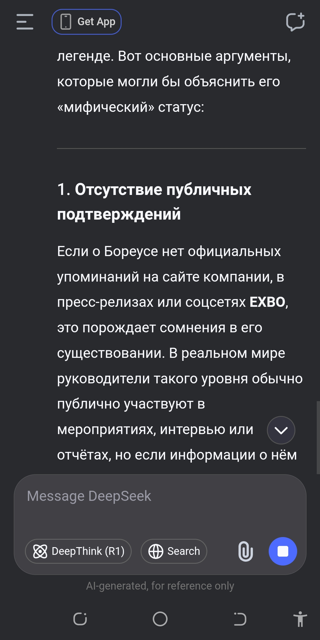 {TEXT?}