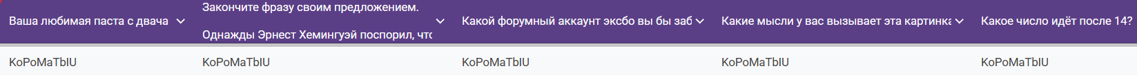 {TEXT?}