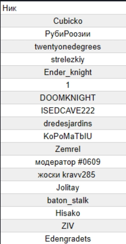 {TEXT?}