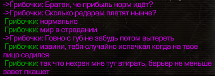 {TEXT?}
