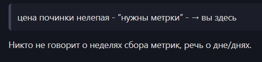 {TEXT?}