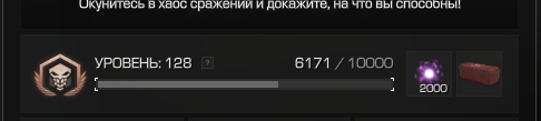 {TEXT?}
