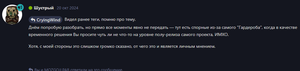 {TEXT?}