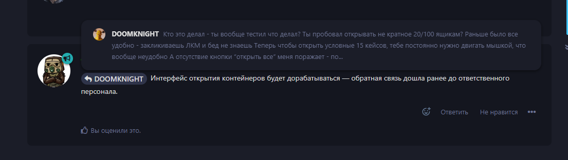 {TEXT?}