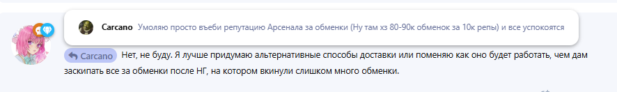 {TEXT?}