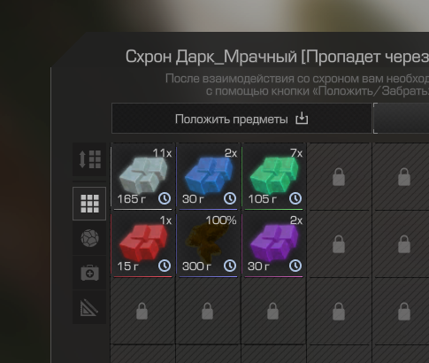 {TEXT?}