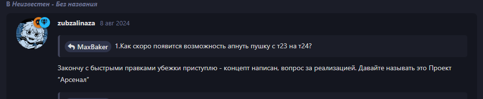 {TEXT?}