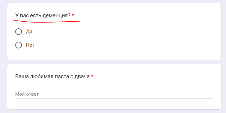 {TEXT?}