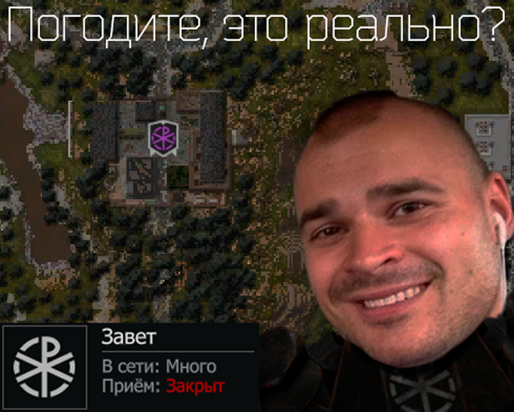 {TEXT?}