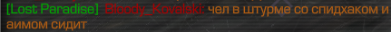 {TEXT?}