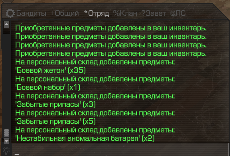 {TEXT?}