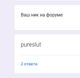 {TEXT?}