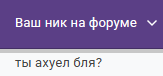 {TEXT?}