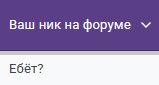 {TEXT?}