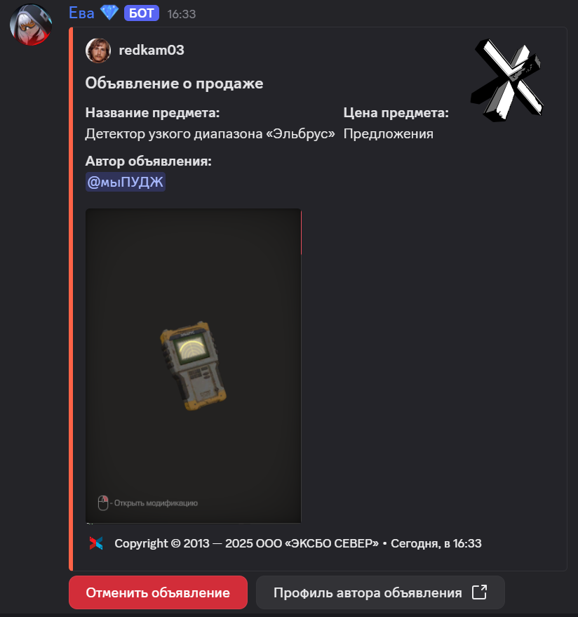 {TEXT?}