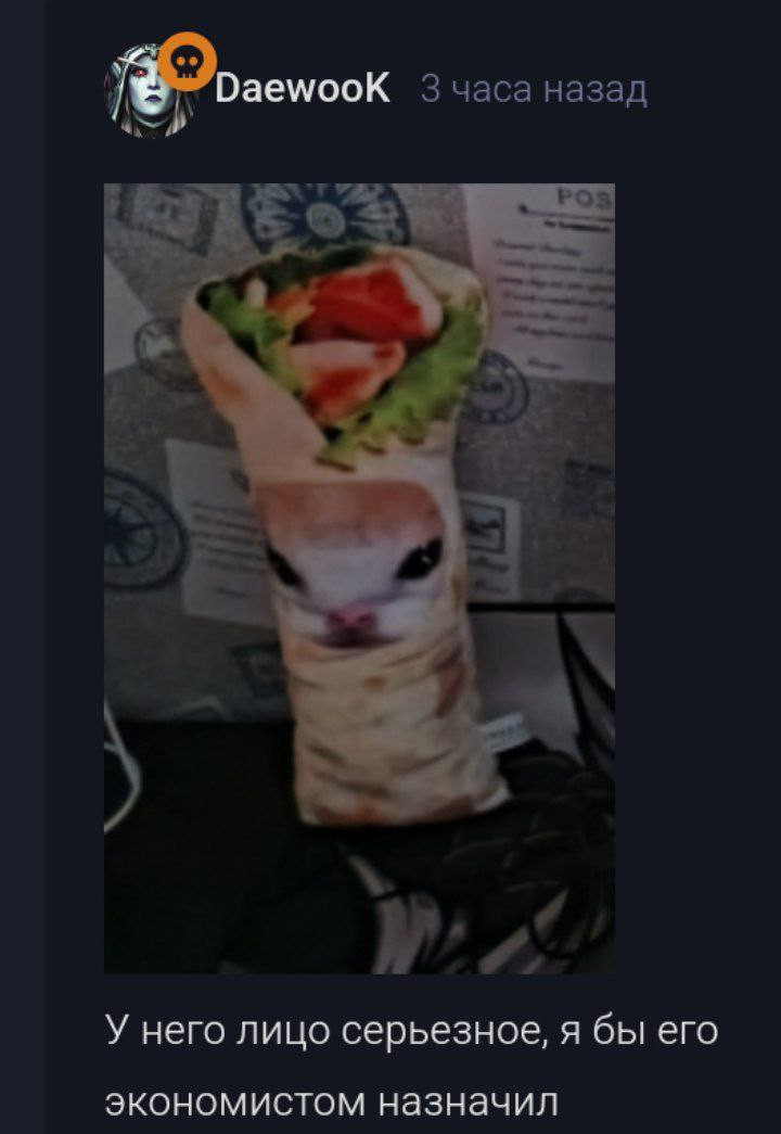 {TEXT?}