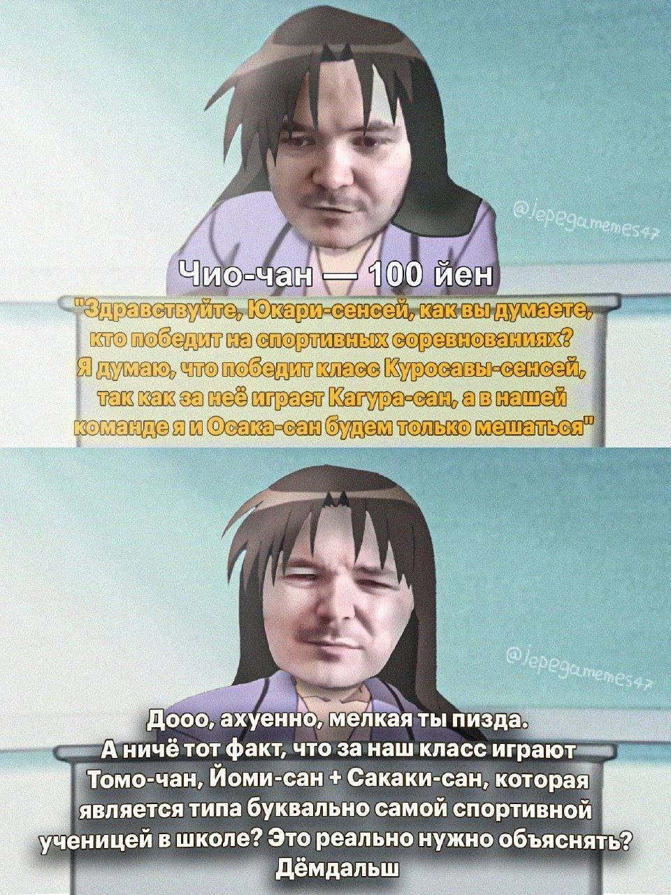 {TEXT?}