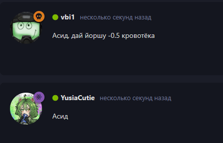 {TEXT?}