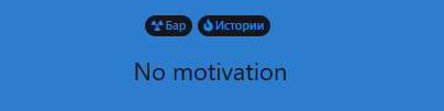 {TEXT?}