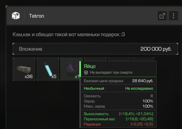 {TEXT?}
